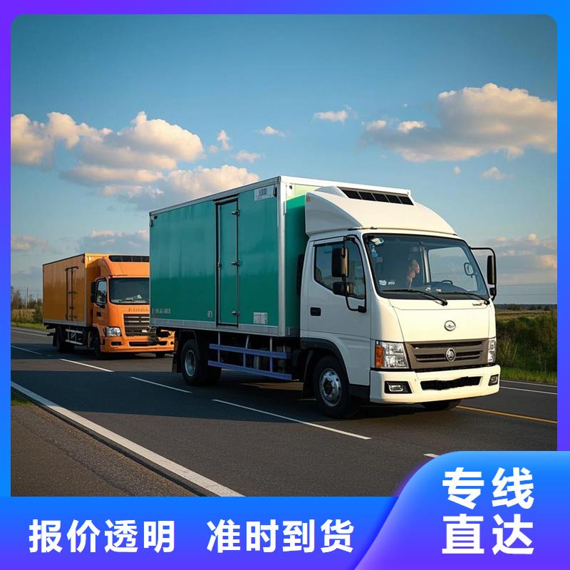 张家口到怀安物流专线货运公司