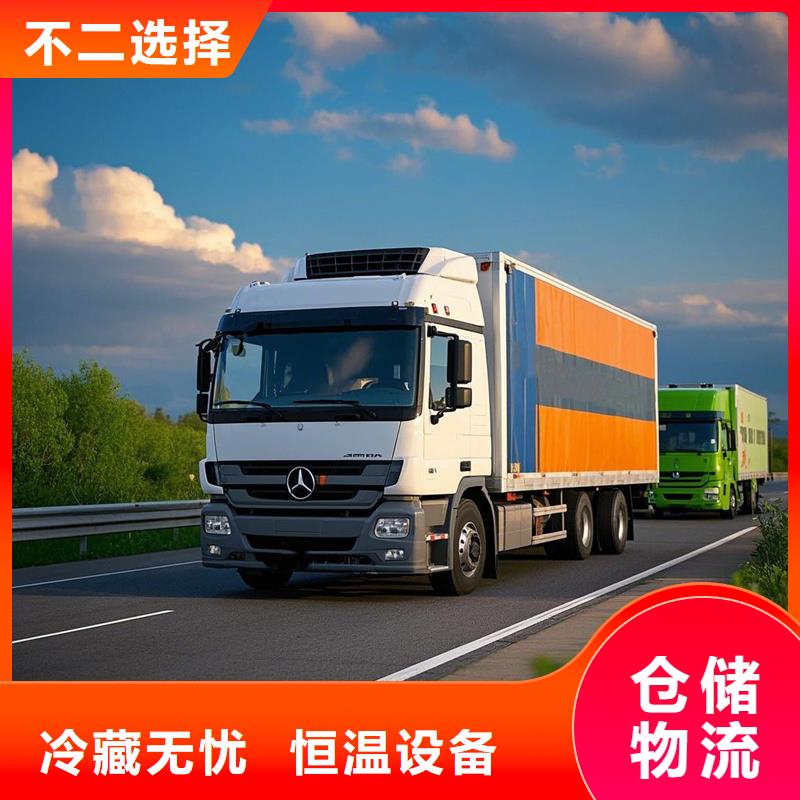 张家口到北湖物流专线货运公司