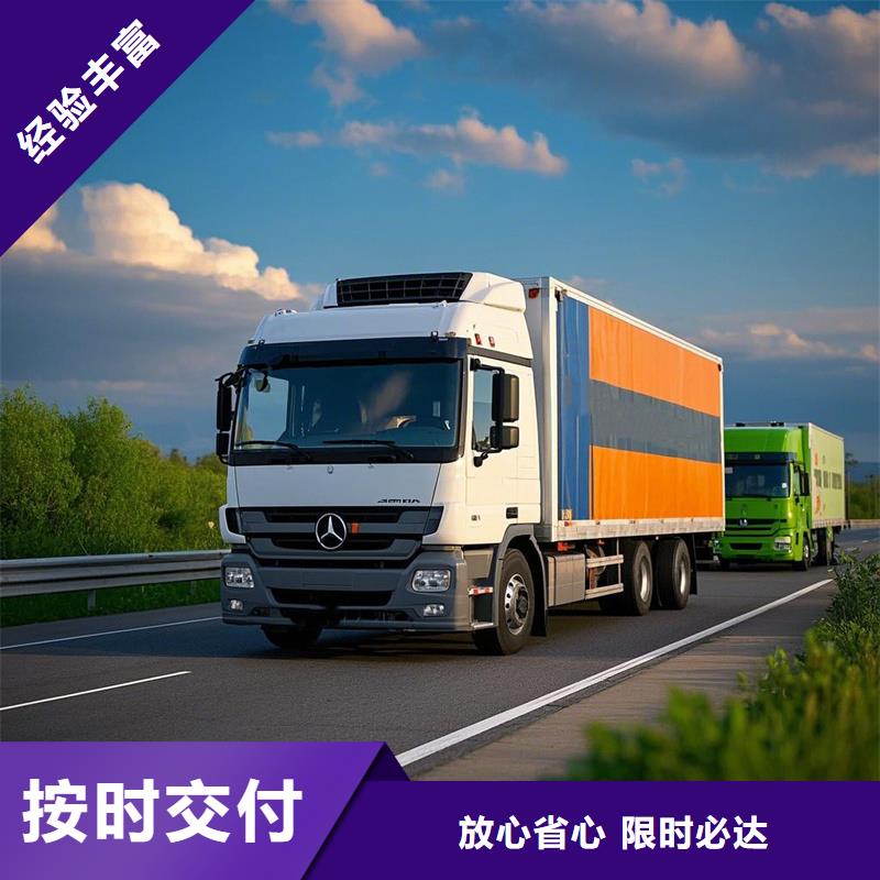 尉氏到黎川物流专线货运公司