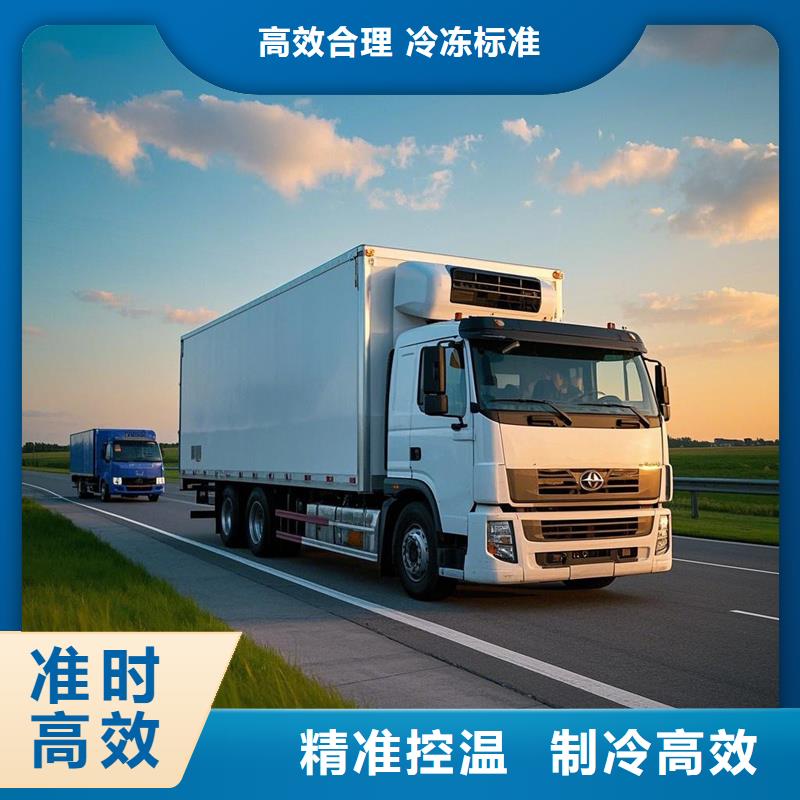 柳州到崂山物流专线货运公司