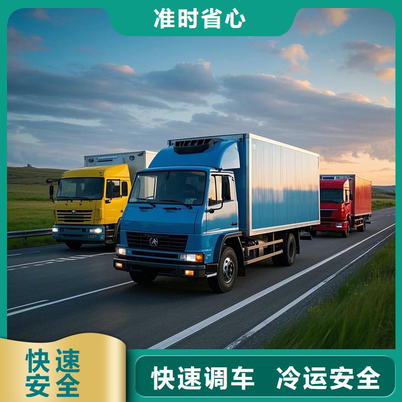 揭阳到宁晋物流专线货运公司