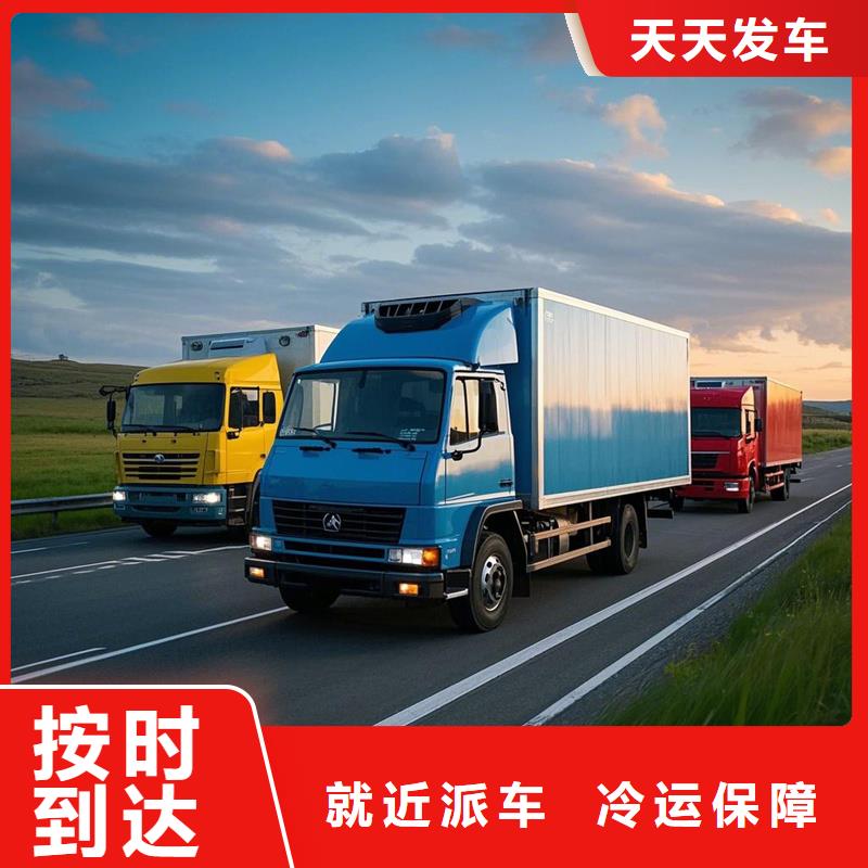 柳州到自流井物流专线货运公司