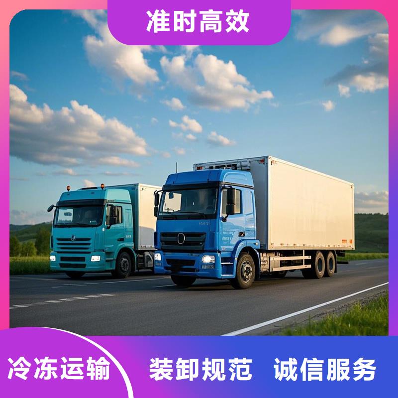 揭阳到左云物流专线货运公司