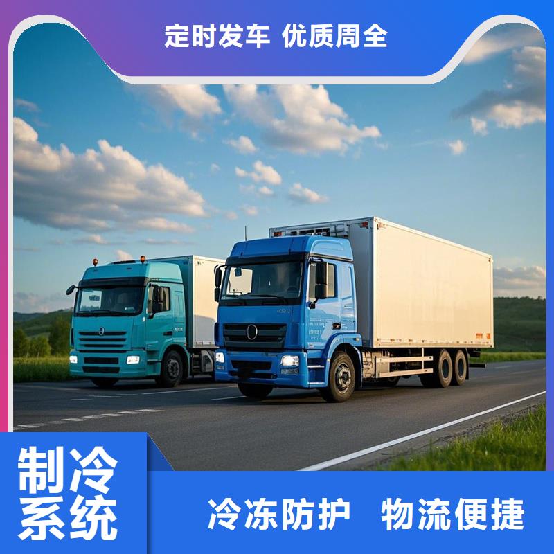 河源到元氏物流专线货运公司