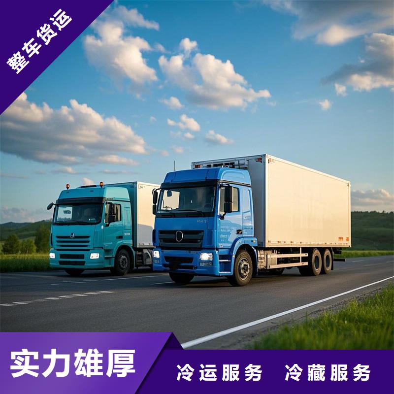 柳州到黔东南物流专线货运公司