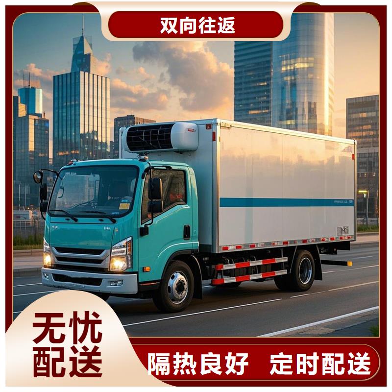 张家口到共青城物流专线货运公司