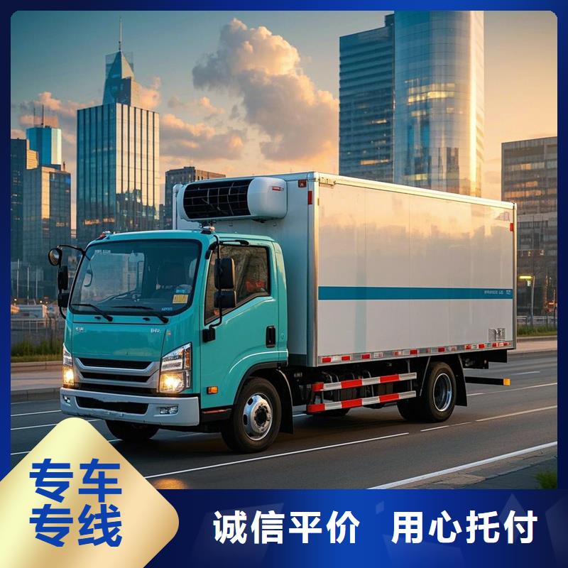 路桥到源城物流专线货运公司