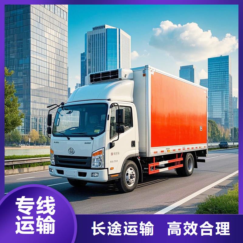 柳州到庐阳物流专线货运公司