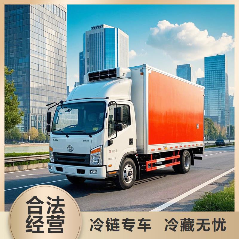 上饶到涧西物流专线货运公司