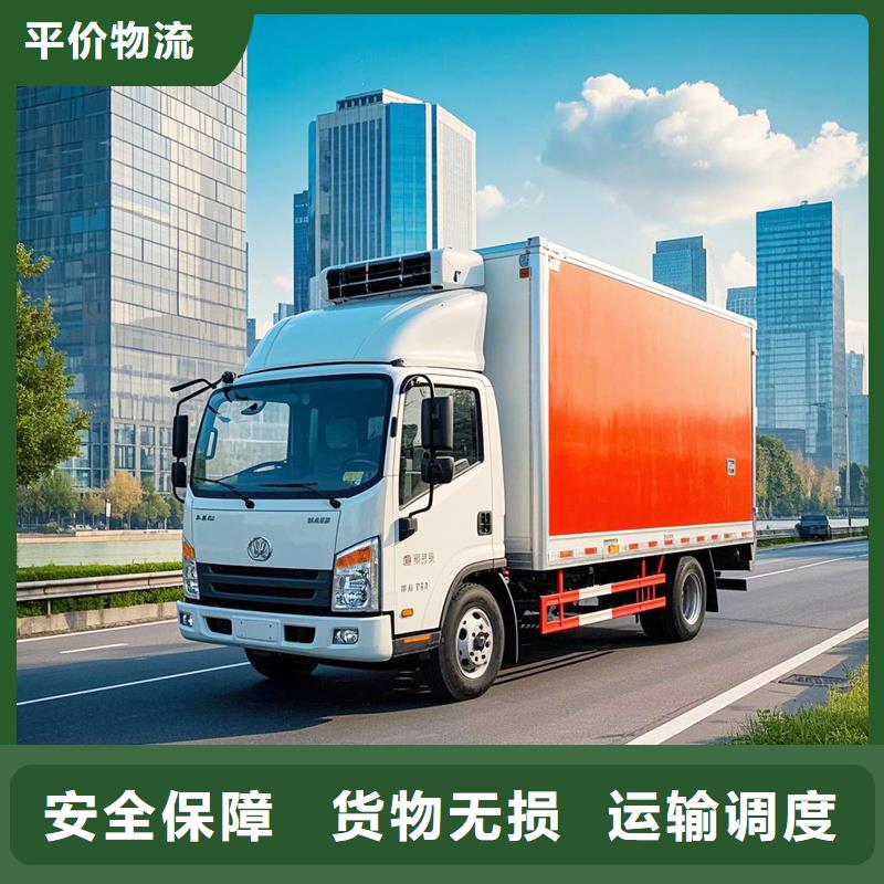 河源到洋县物流专线货运公司