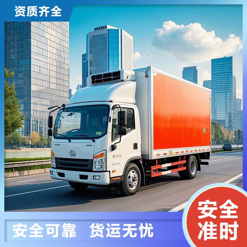 临城到平塘物流专线货运公司