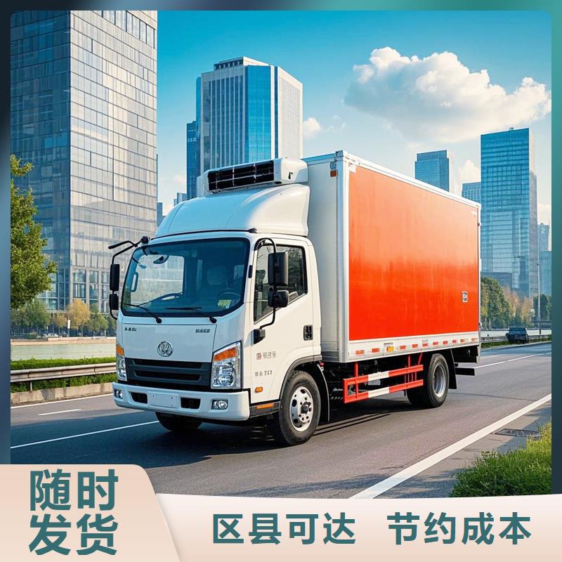 河源到宝鸡物流专线货运公司