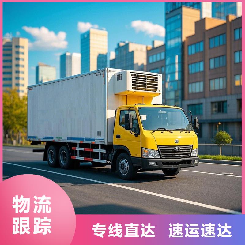 宁德到罗江物流专线货运公司