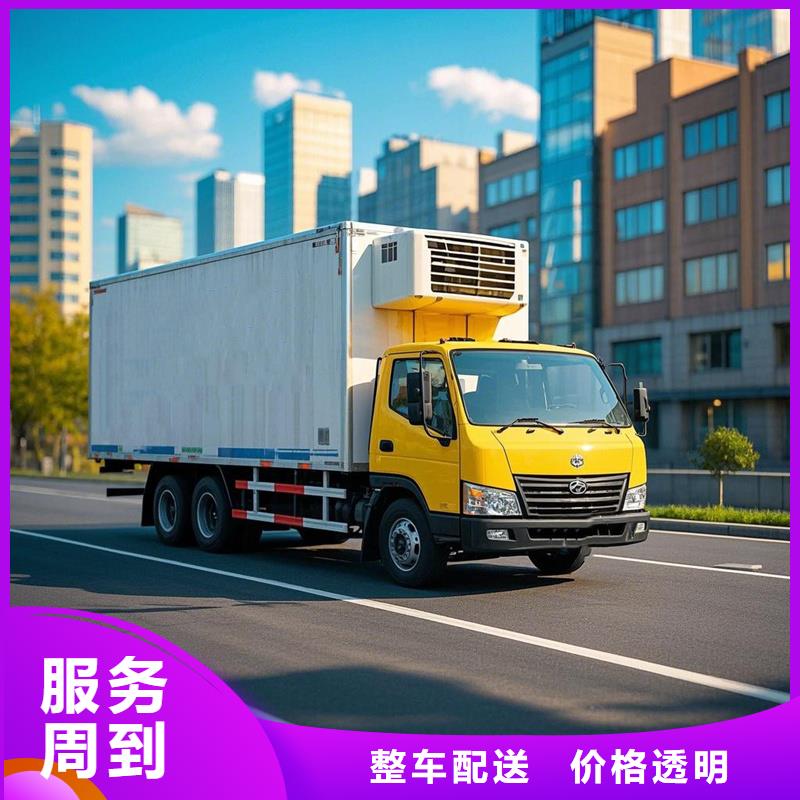 上饶到惠水物流专线货运公司