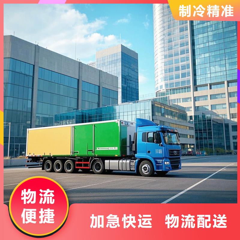 崇左到霞山物流专线货运公司