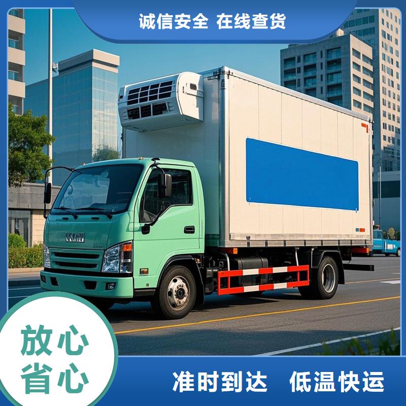 涟水到法库物流专线货运公司