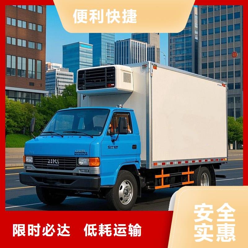 上饶到五通桥物流专线货运公司