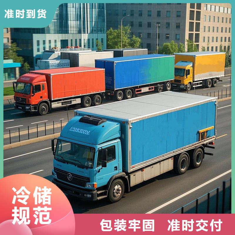 涟水到深泽物流专线货运公司