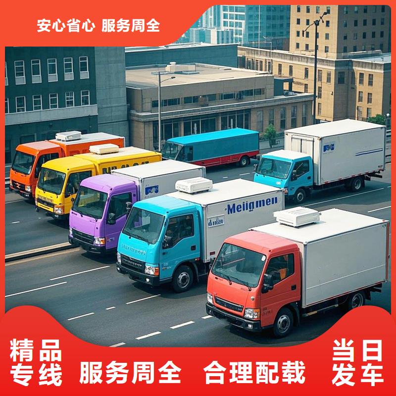 上饶到涧西物流专线货运公司