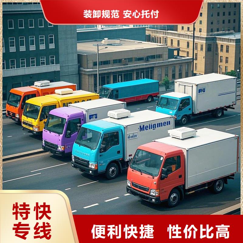 崇左到霞山物流专线货运公司