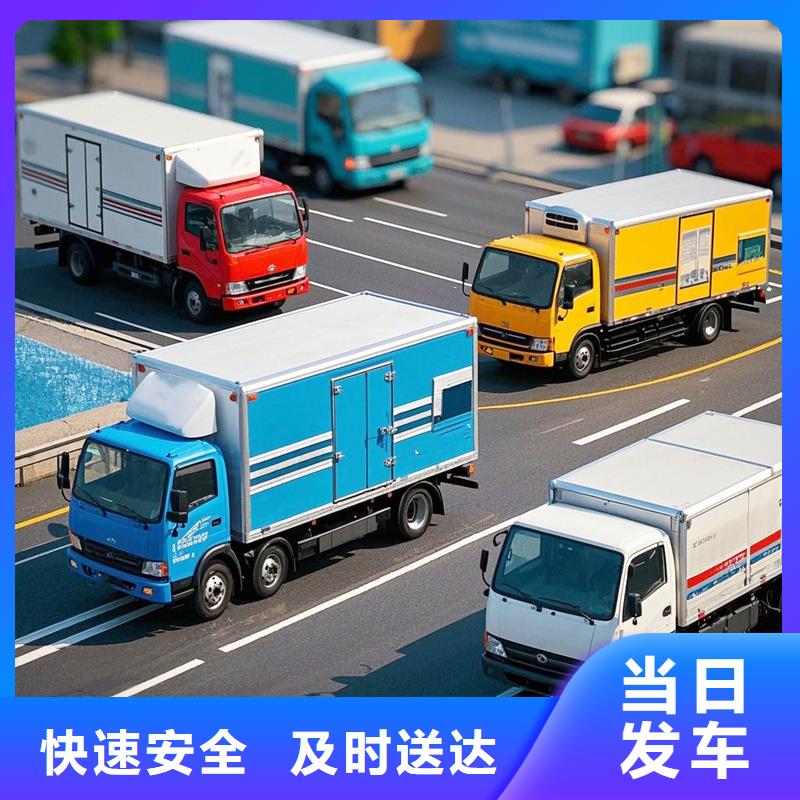 张家口到怀安物流专线货运公司