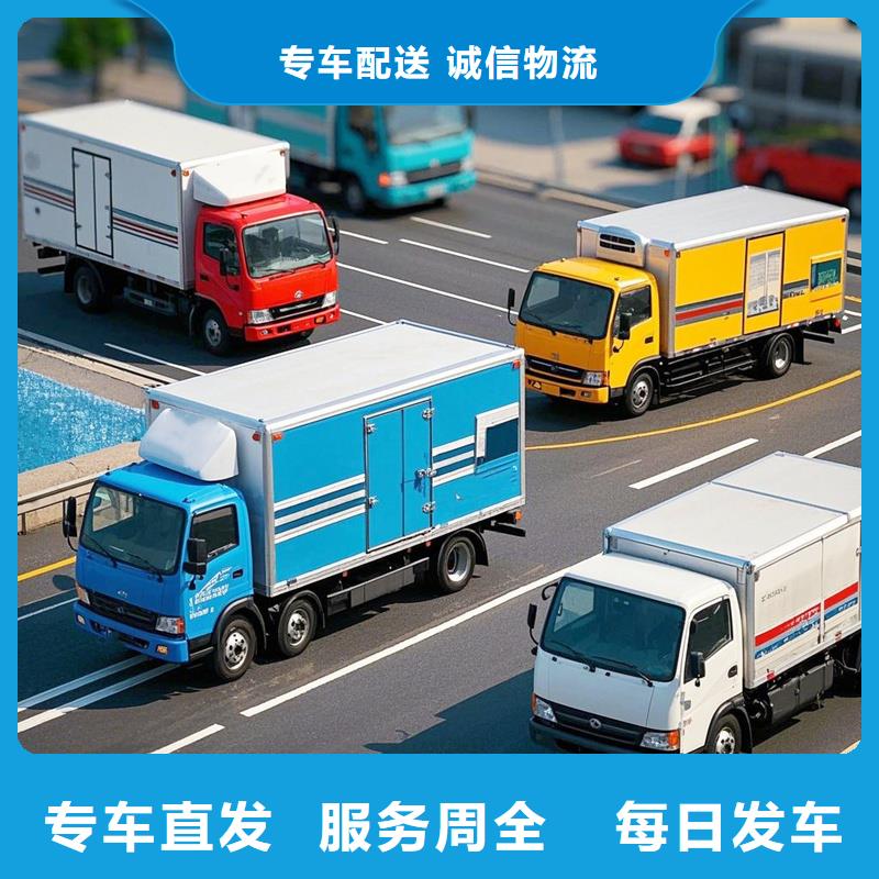 阜南到樊城物流专线货运公司