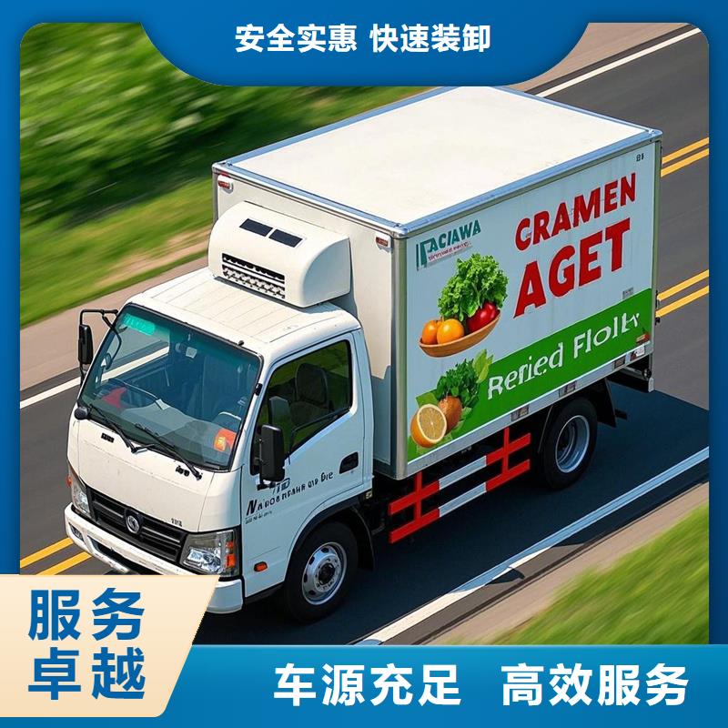 张家口到蚌山物流专线货运公司