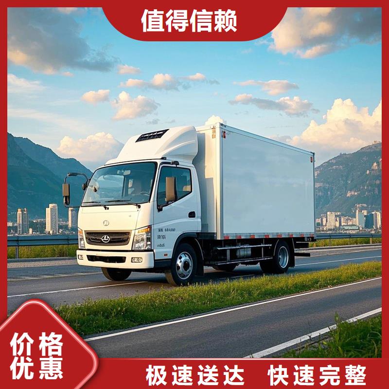 揭阳到清溪镇物流专线货运公司