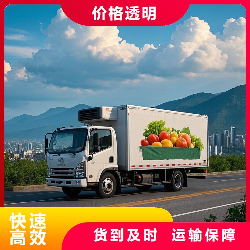 柳州到渭滨物流专线货运公司