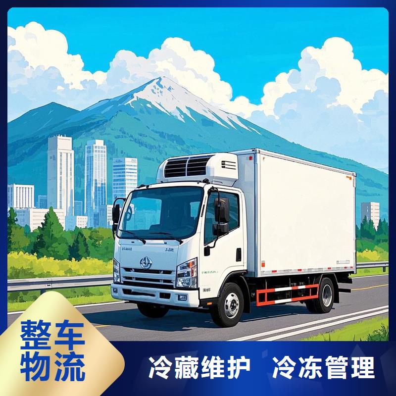 河源到宝鸡物流专线货运公司