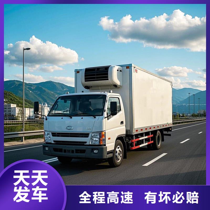 崇左到霞山物流专线货运公司