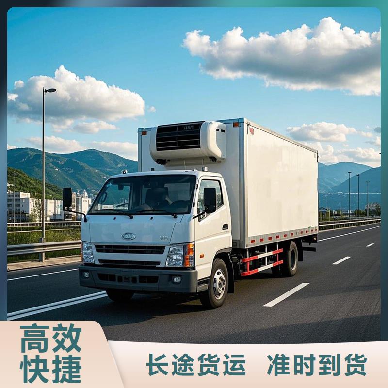 涟水到光山物流专线货运公司