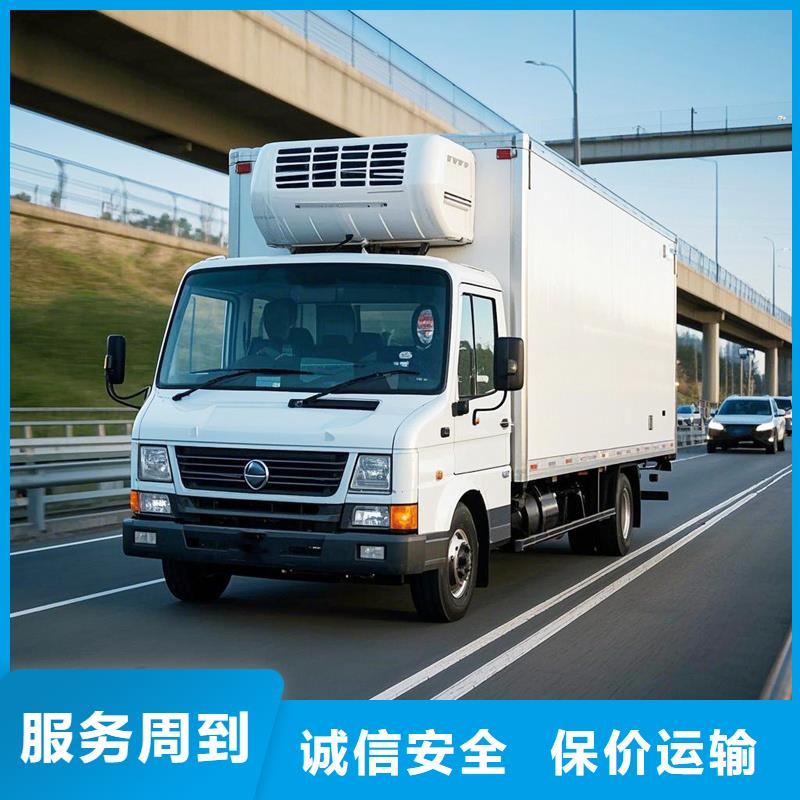濮阳到集美物流专线货运公司