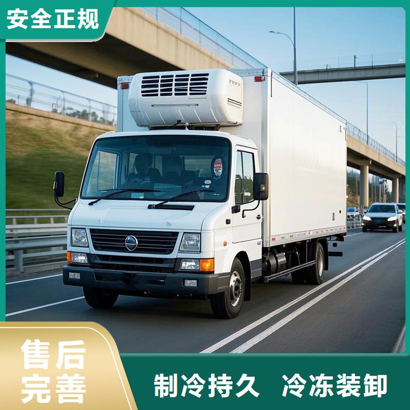 运城到大兴物流专线货运公司