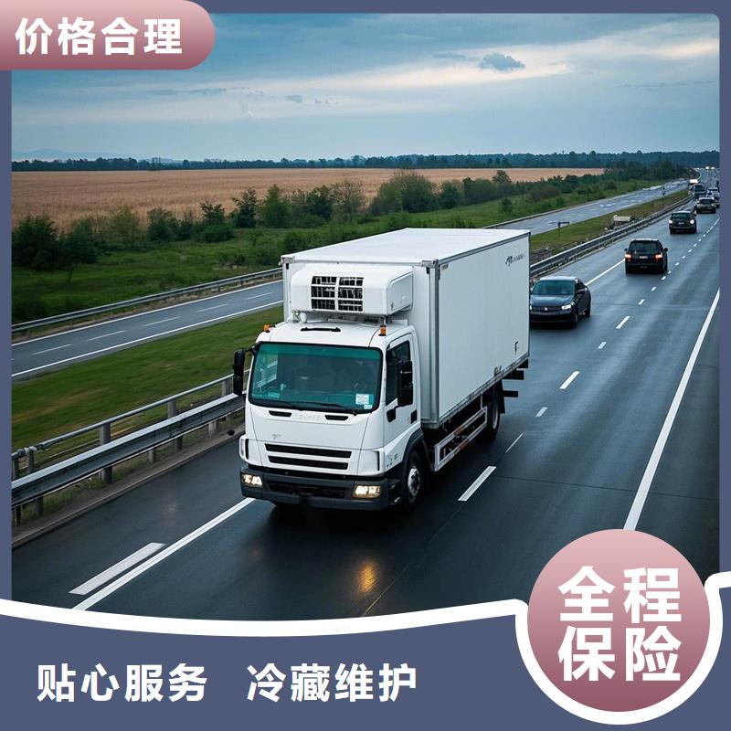 都昌到湟源物流专线货运公司