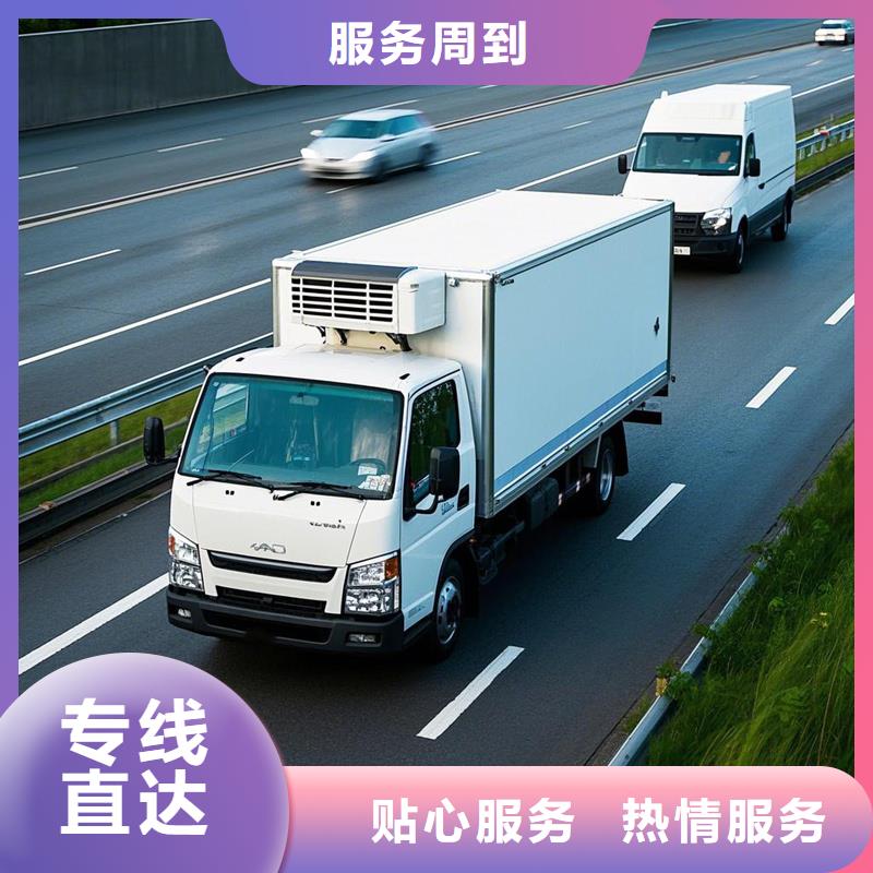 揭阳到渭滨物流专线货运公司