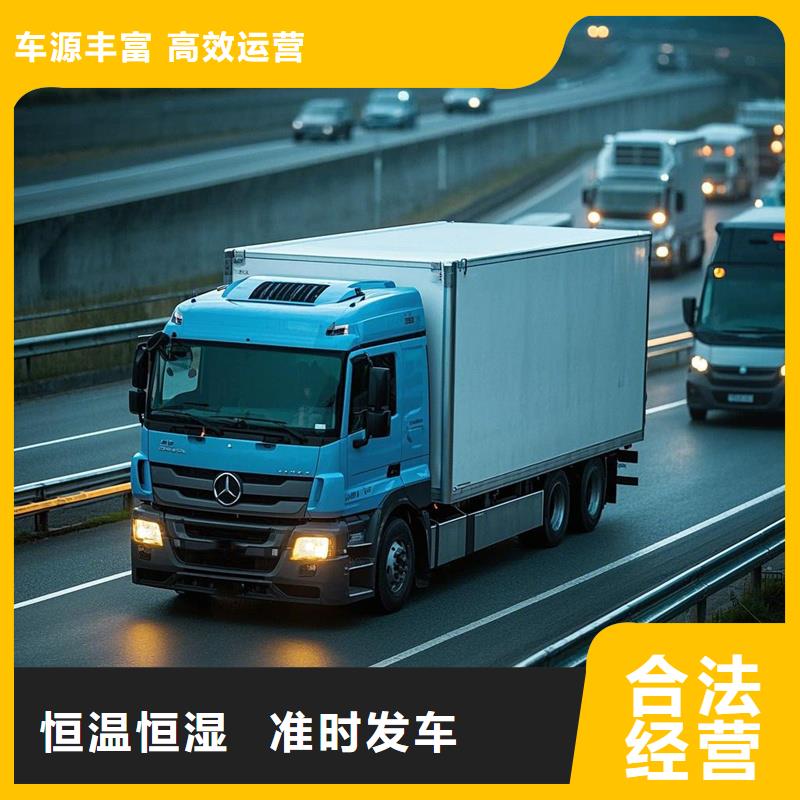 泽州到莲都物流专线货运公司