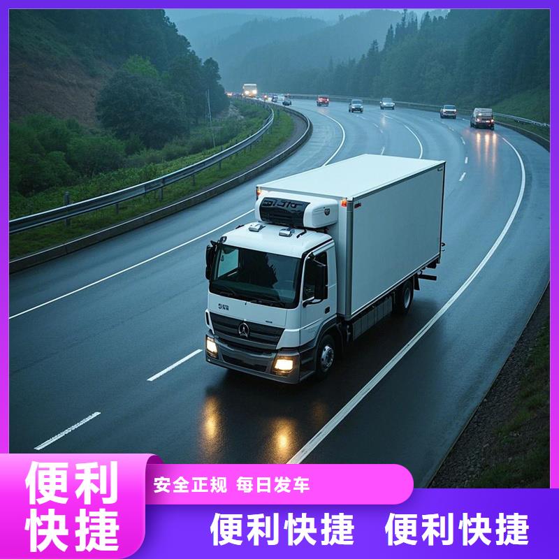 揭阳到左云物流专线货运公司