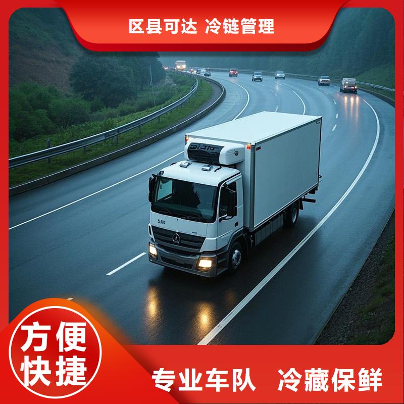 滁州到兰溪物流专线货运公司