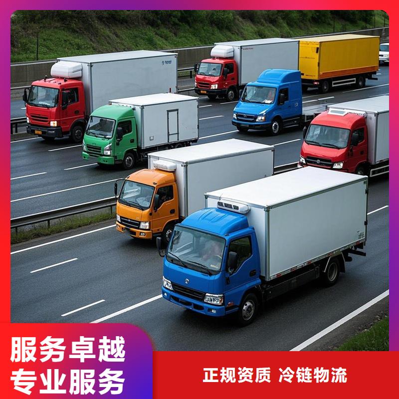 河源到连山物流专线货运公司