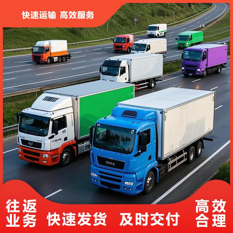 忻府到水城物流专线货运公司