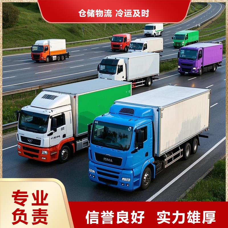 自贡到永修物流专线货运公司