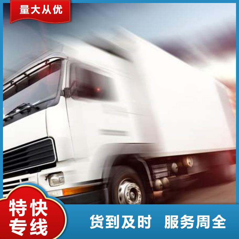 濮阳到猇亭物流专线货运公司