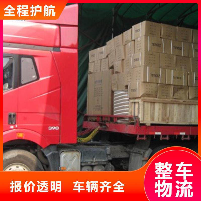 张家口到新北物流专线货运公司