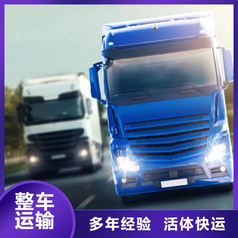 柳州到修武物流专线货运公司