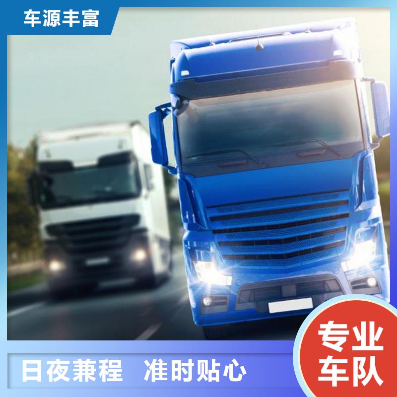 潮州到南城区物流专线货运公司