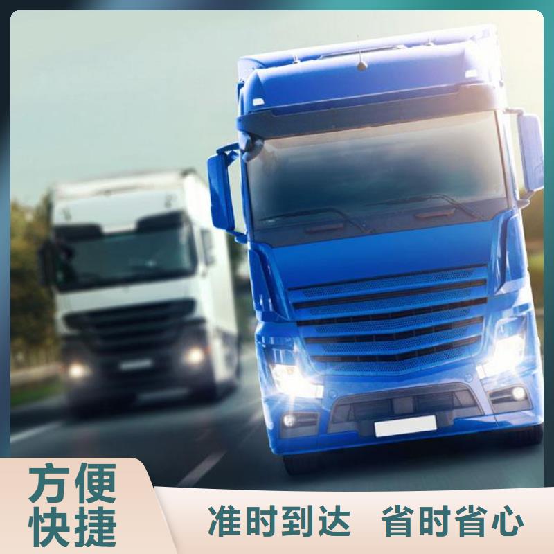 淮北到香洲物流专线货运公司