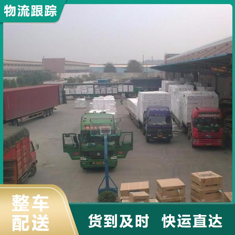 平原到福永物流专线货运公司