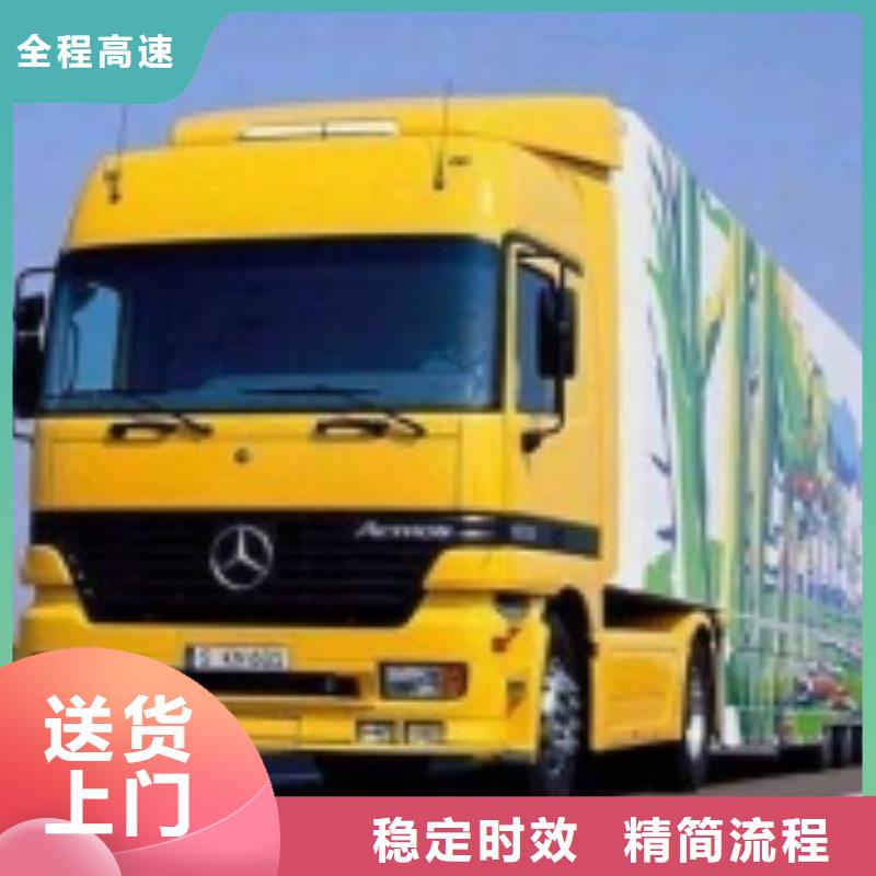 阜南到永嘉物流专线货运公司