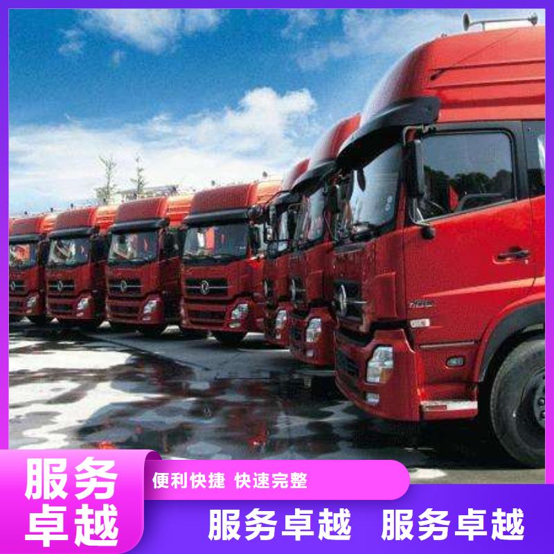 淮北到红塔物流专线货运公司